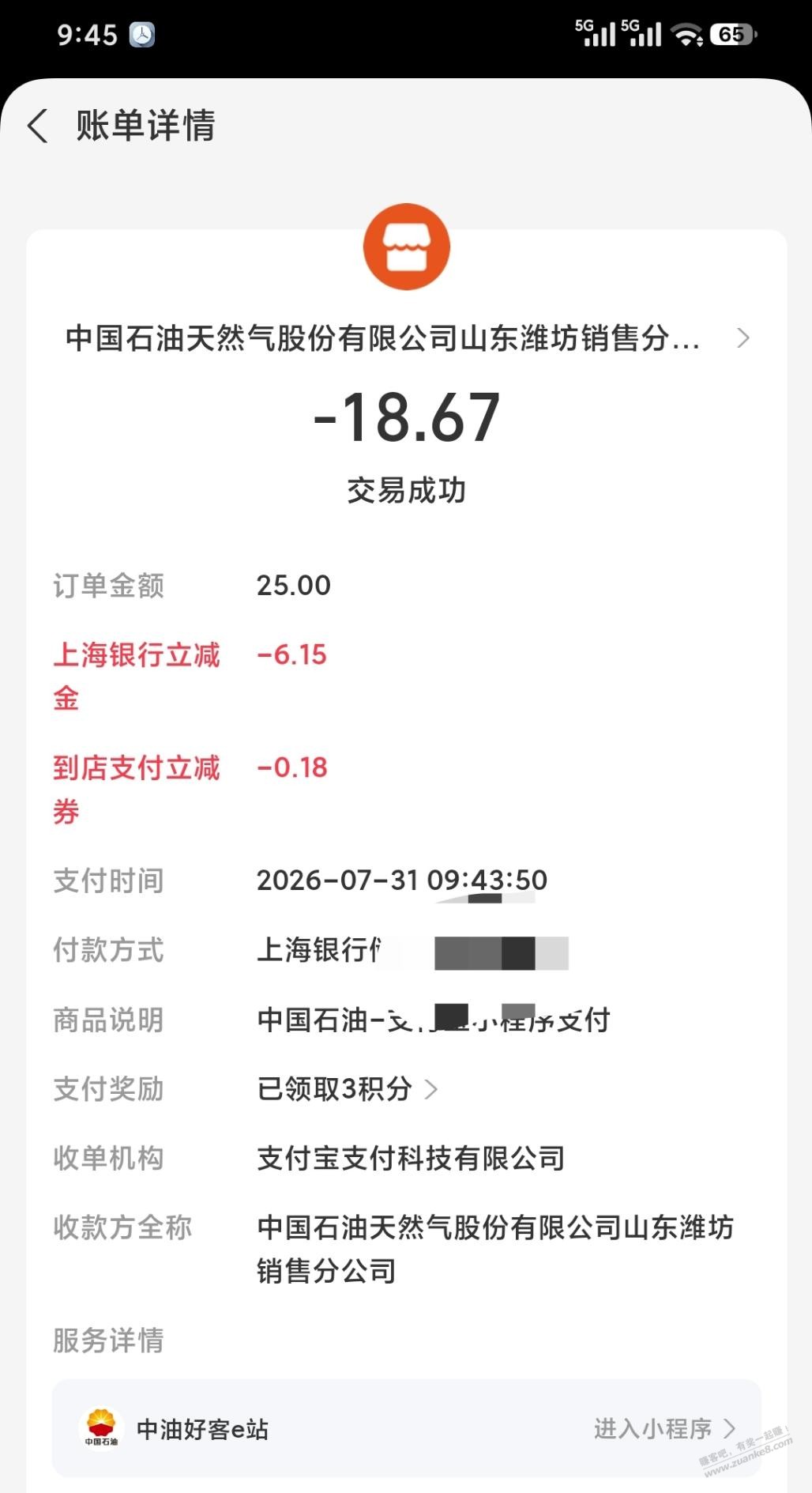帖子图片