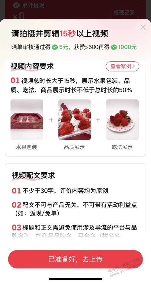 帖子图片
