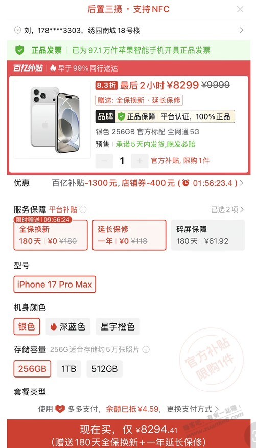 帖子图片