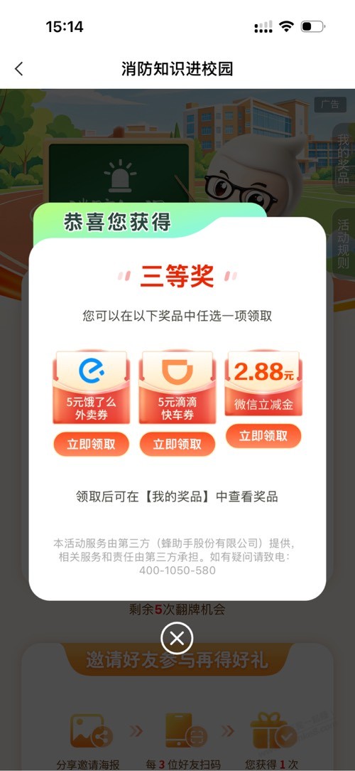 帖子图片
