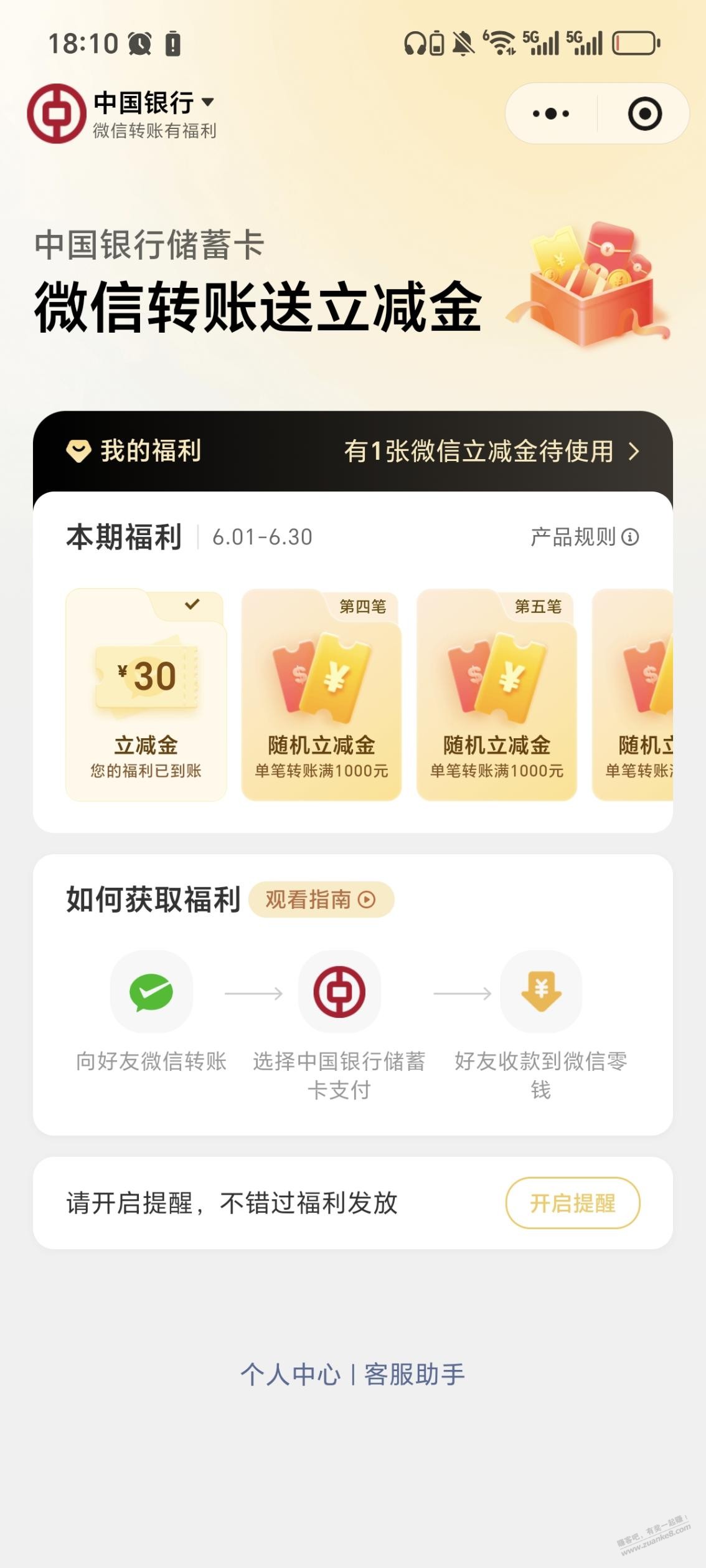 帖子图片