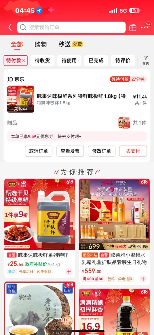 帖子图片