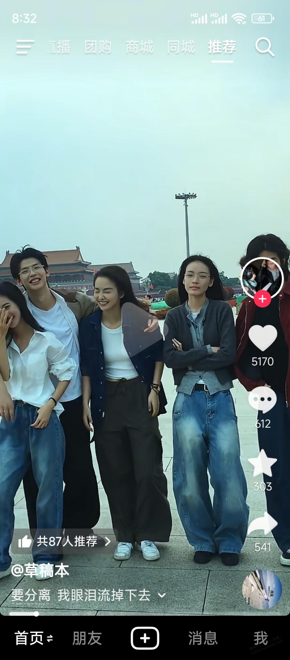 帖子图片