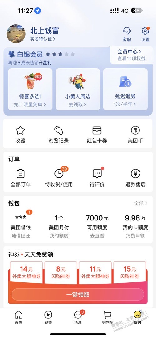 帖子图片