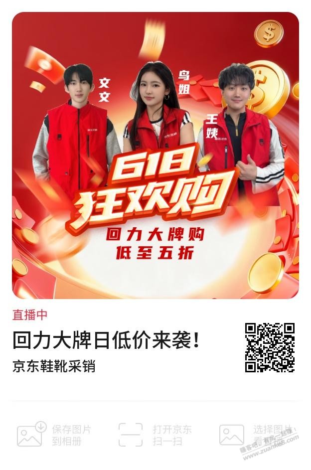 帖子图片