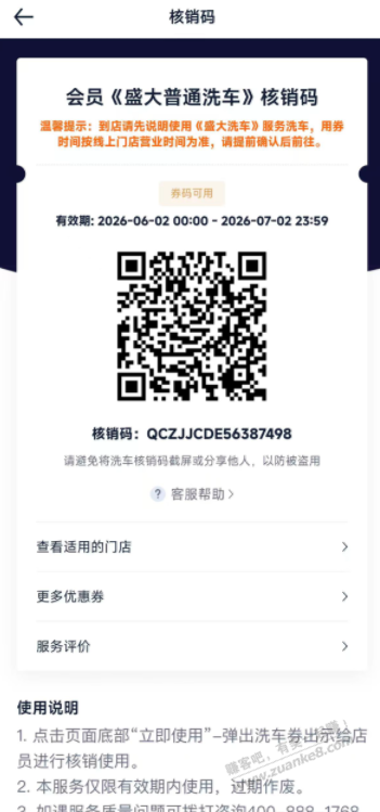 帖子图片