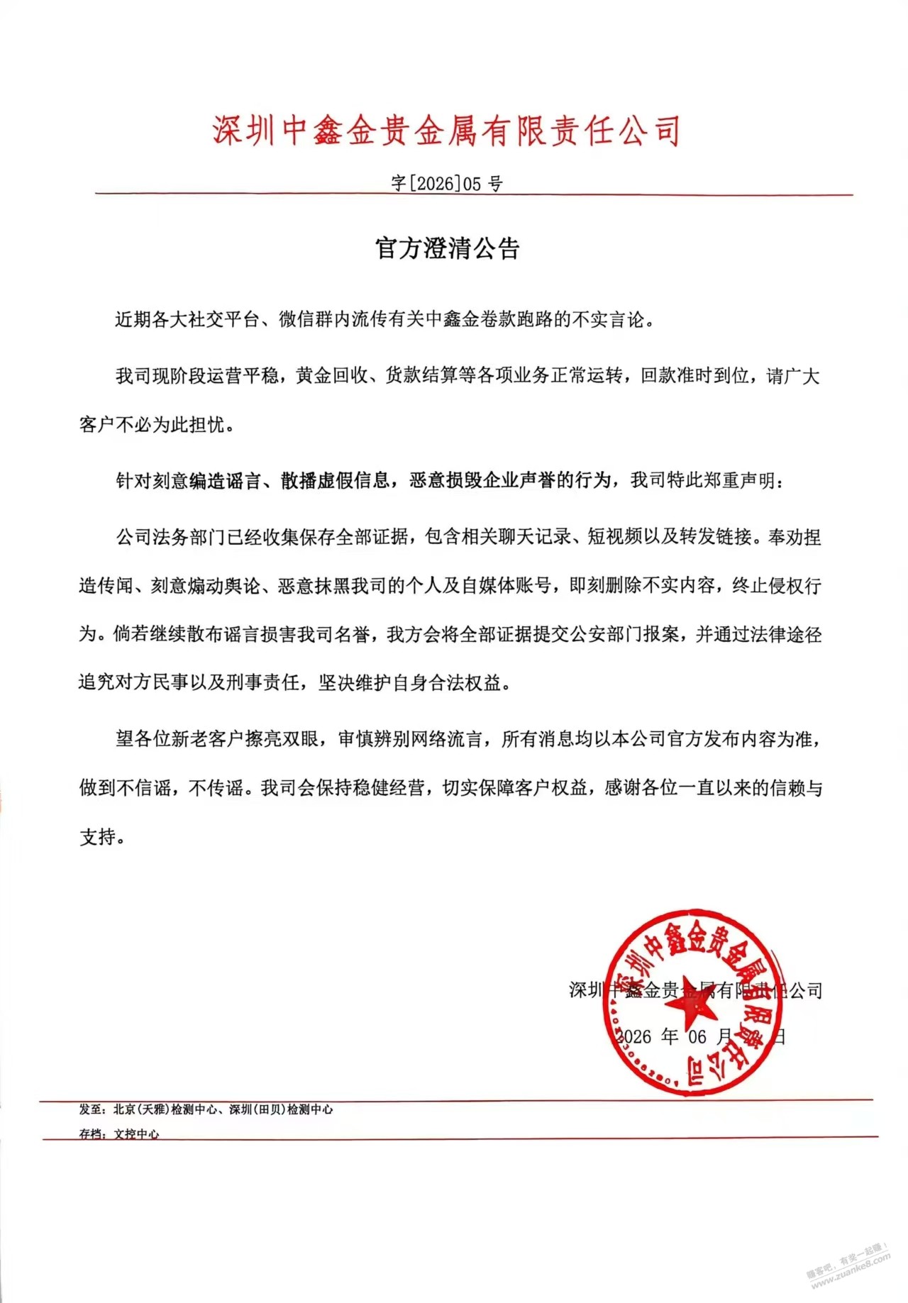 帖子图片
