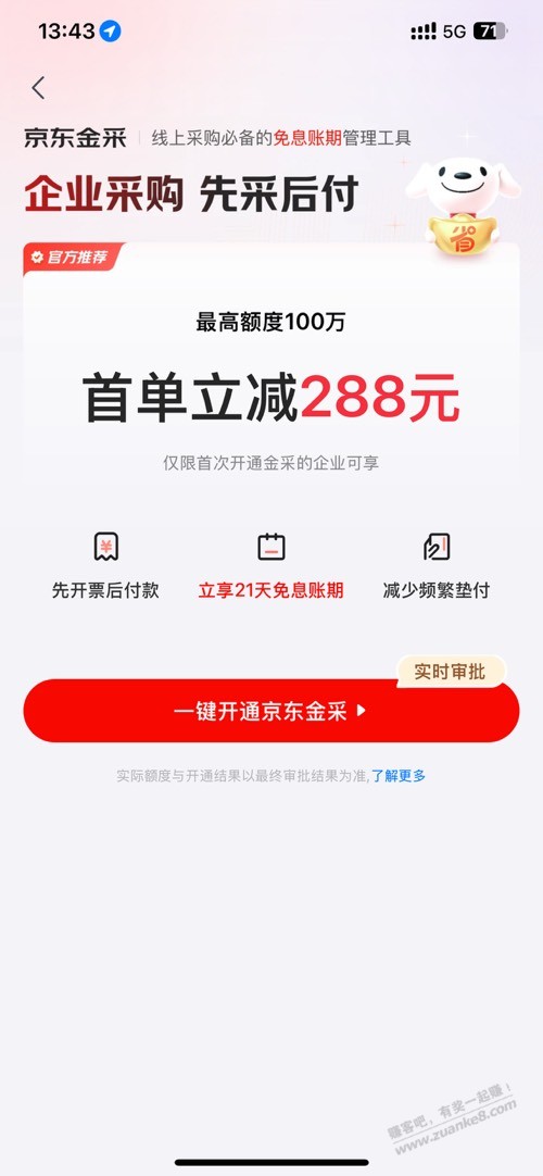 帖子图片