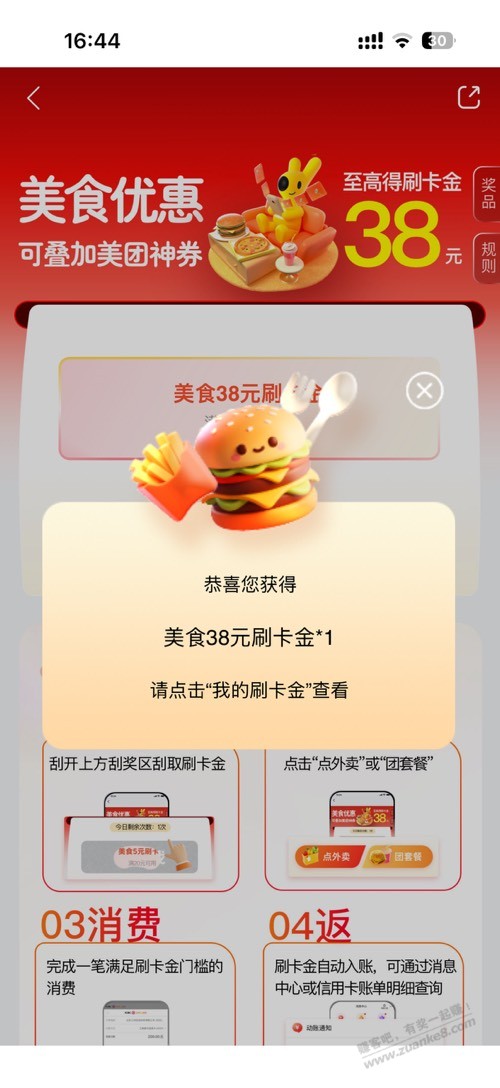 帖子图片