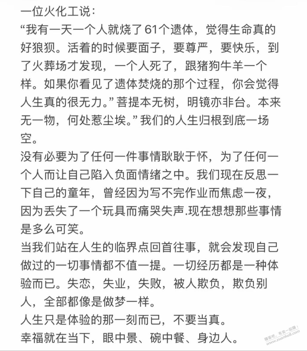帖子图片