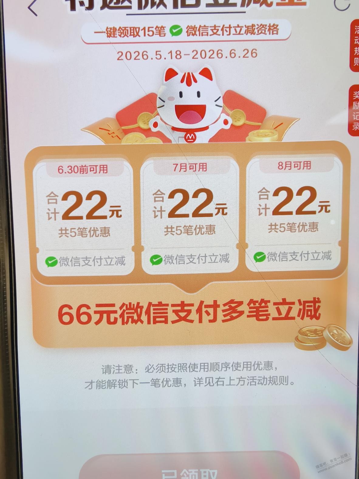 帖子图片