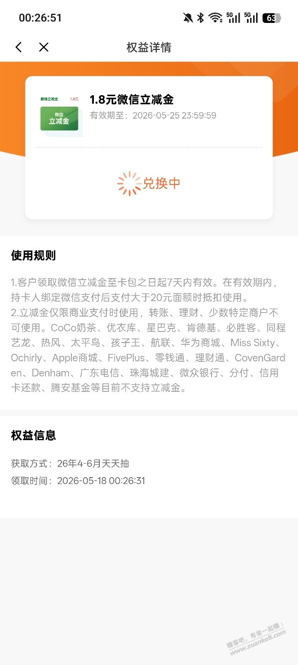帖子图片