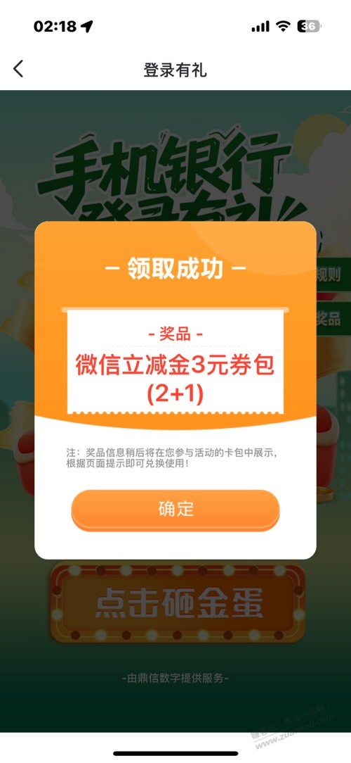 帖子图片