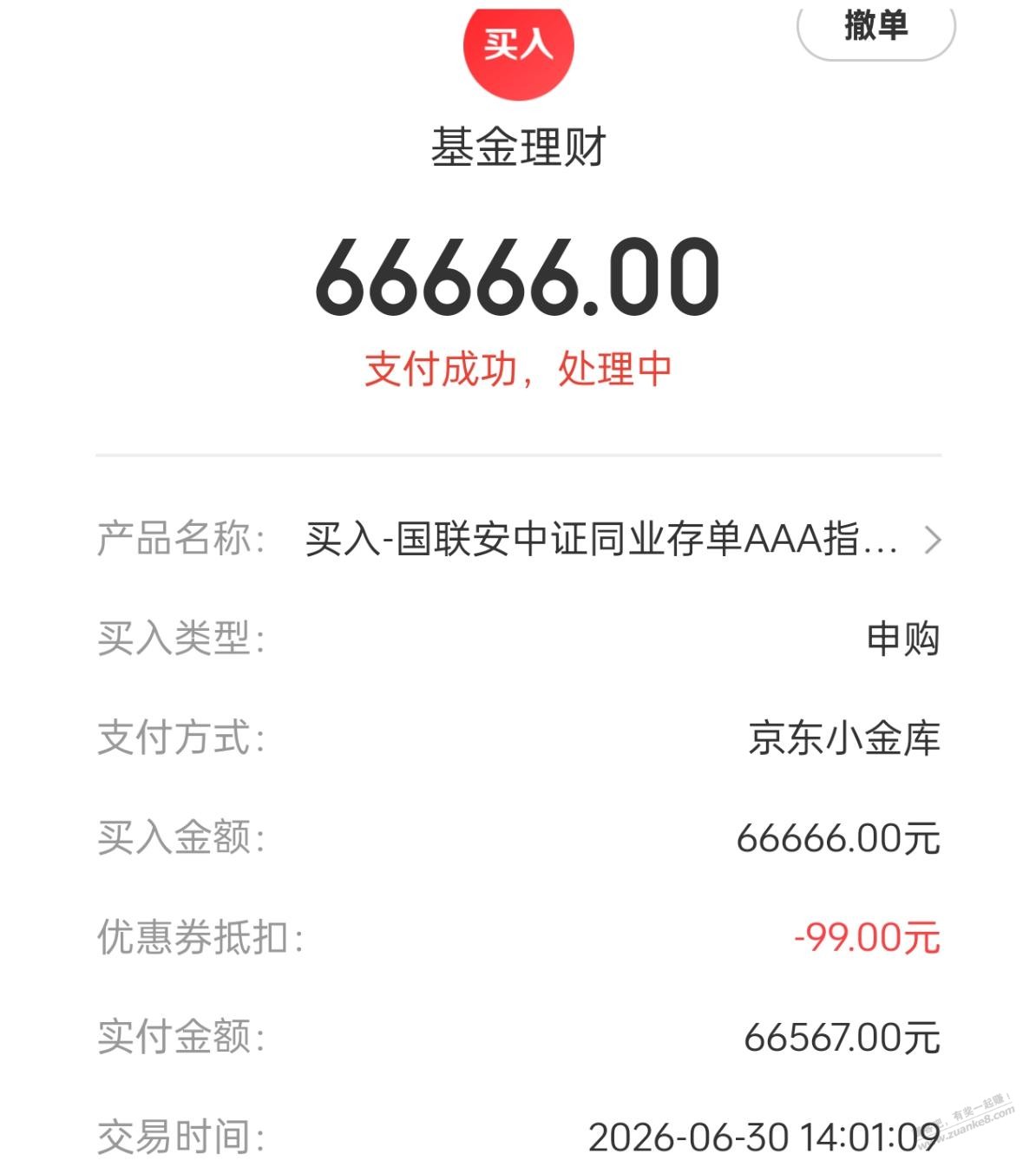 帖子图片