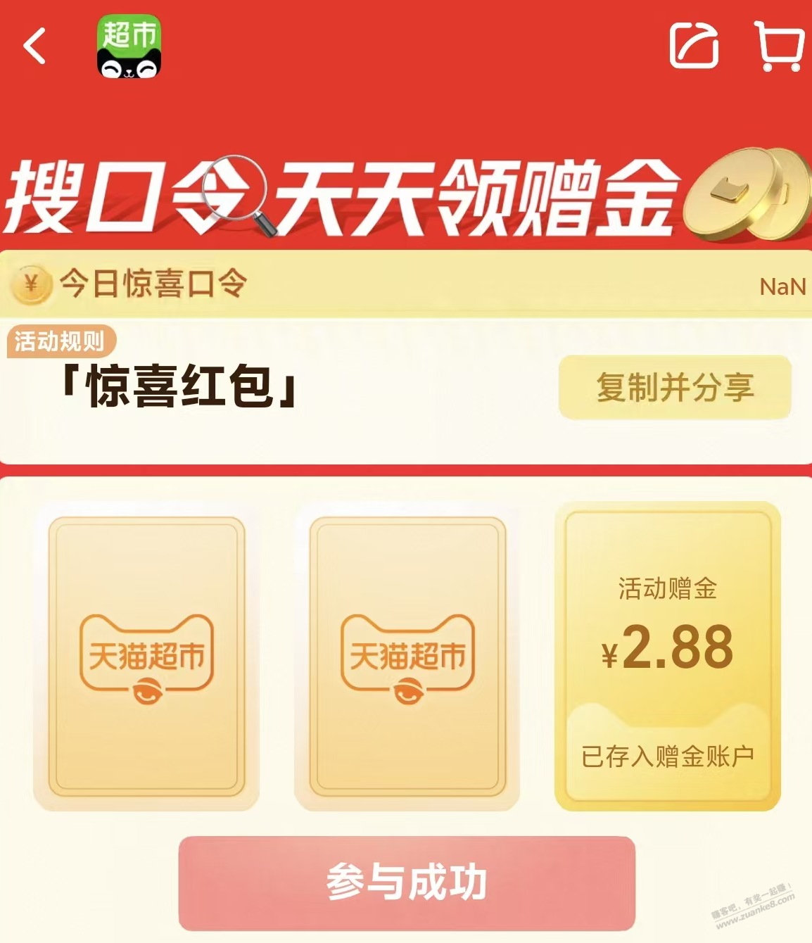 帖子图片