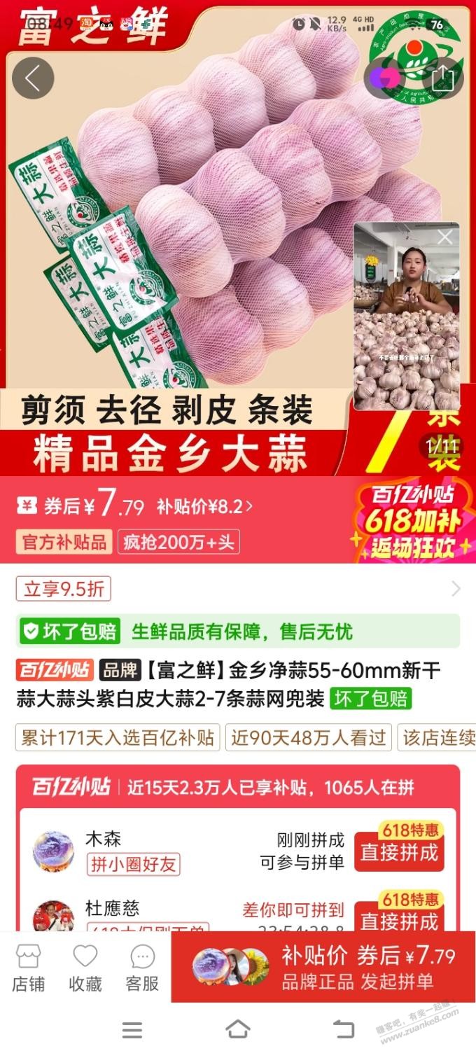 帖子图片
