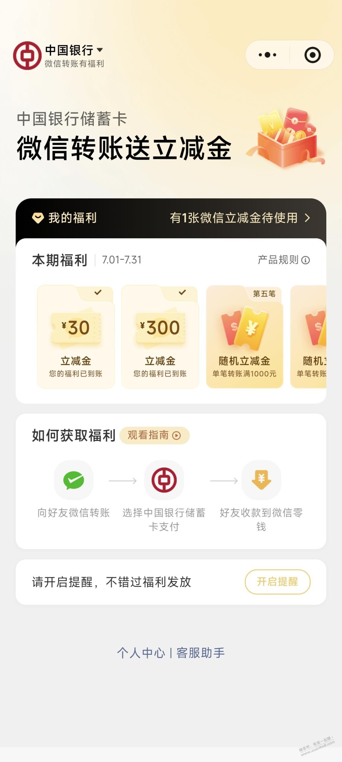 帖子图片