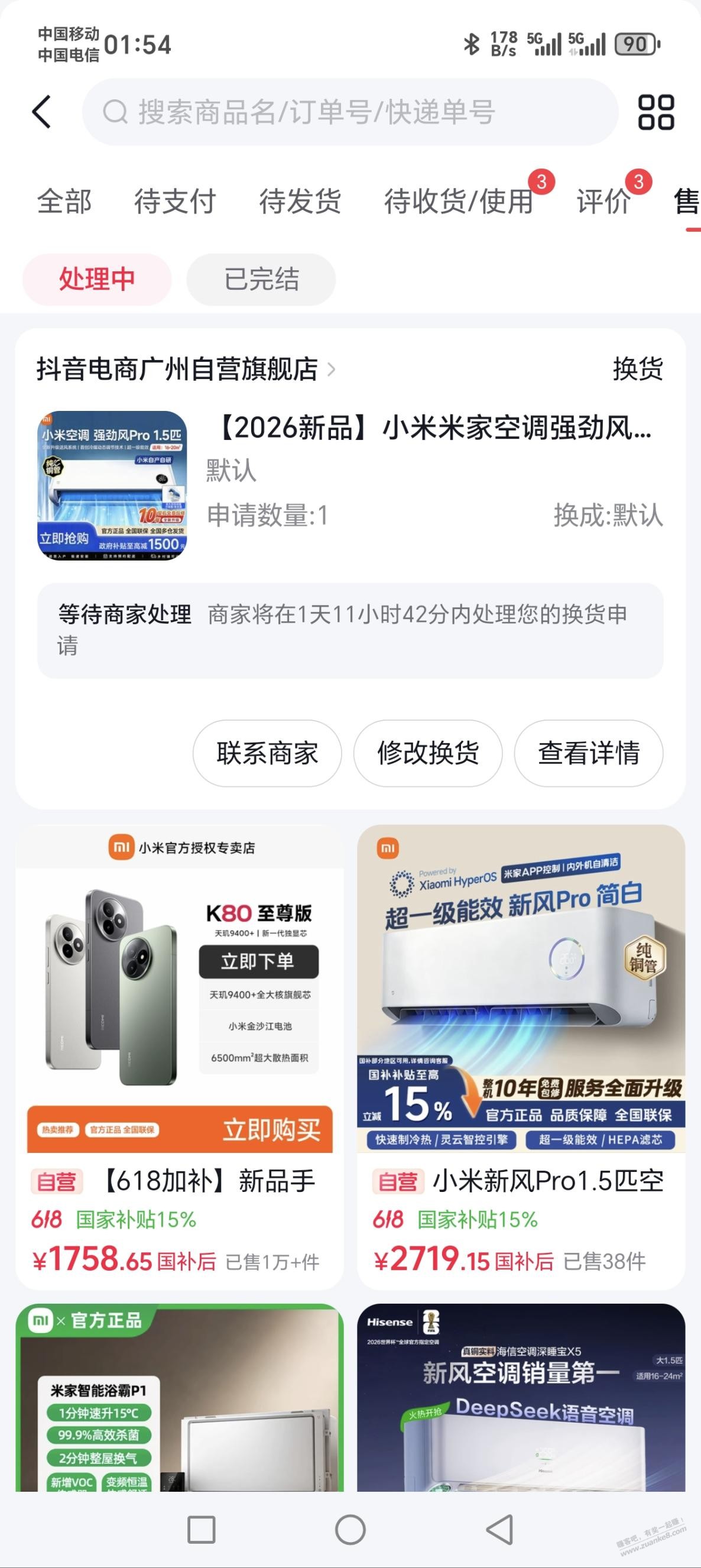 帖子图片