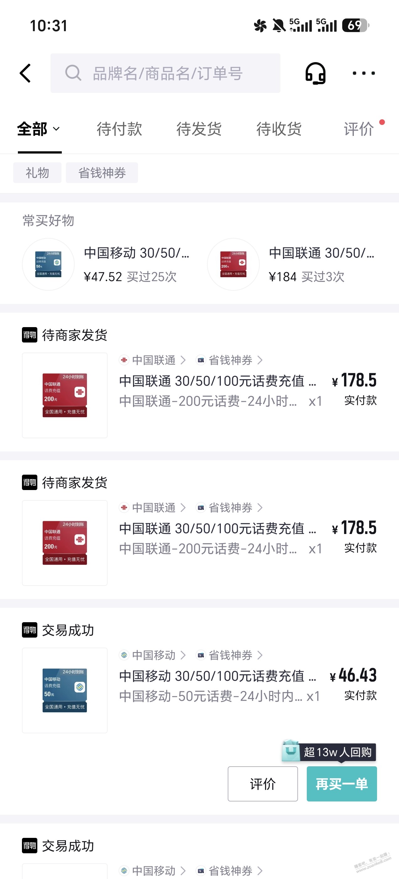帖子图片