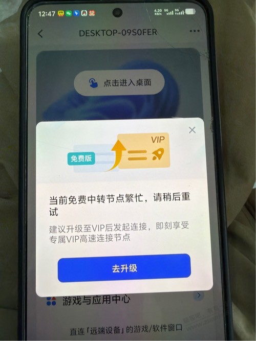 帖子图片