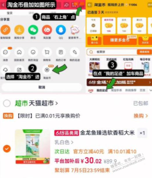 帖子图片