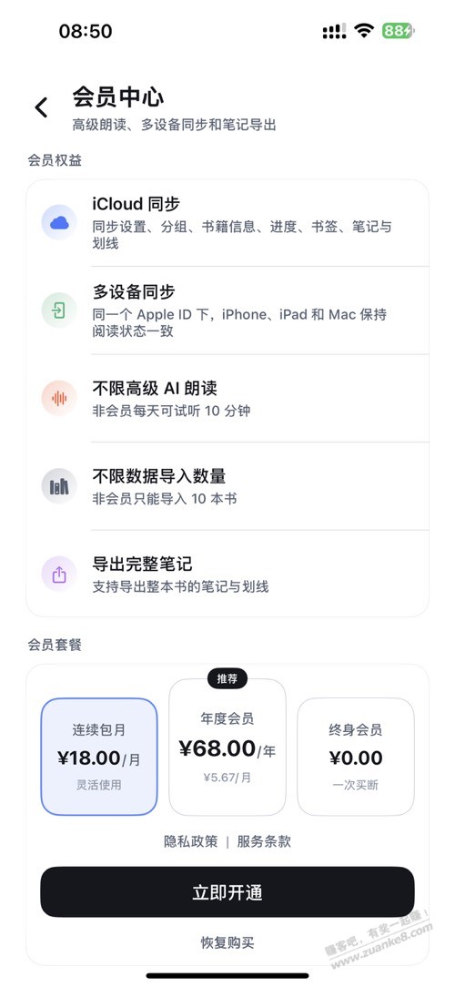帖子图片