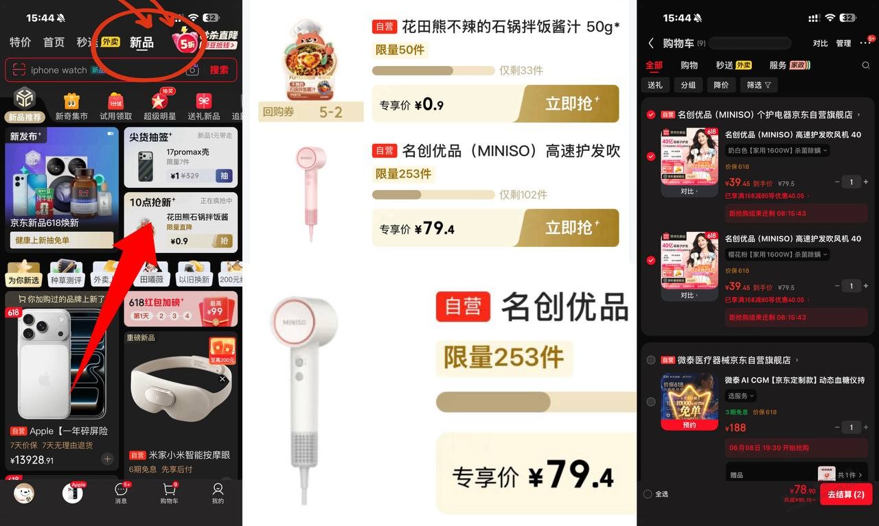 帖子图片