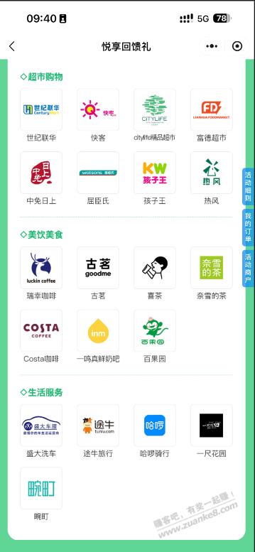 帖子图片