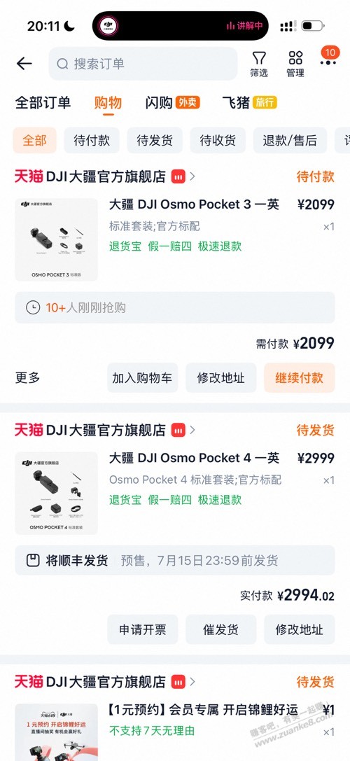 帖子图片