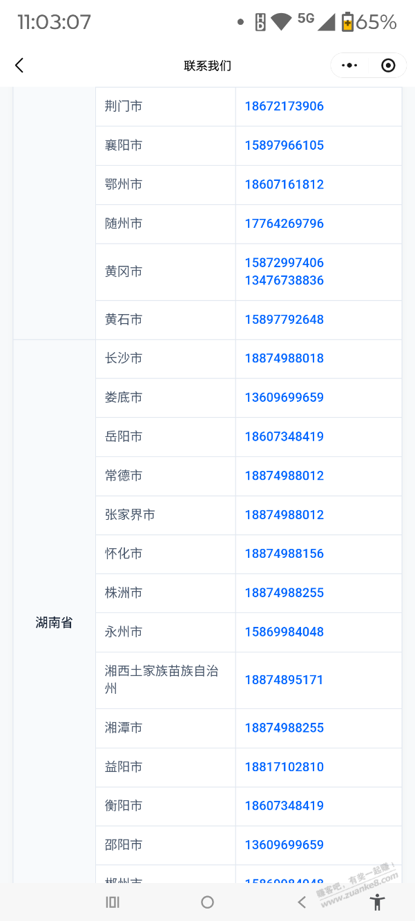 帖子图片