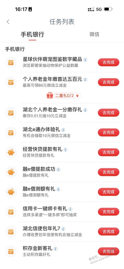 帖子图片