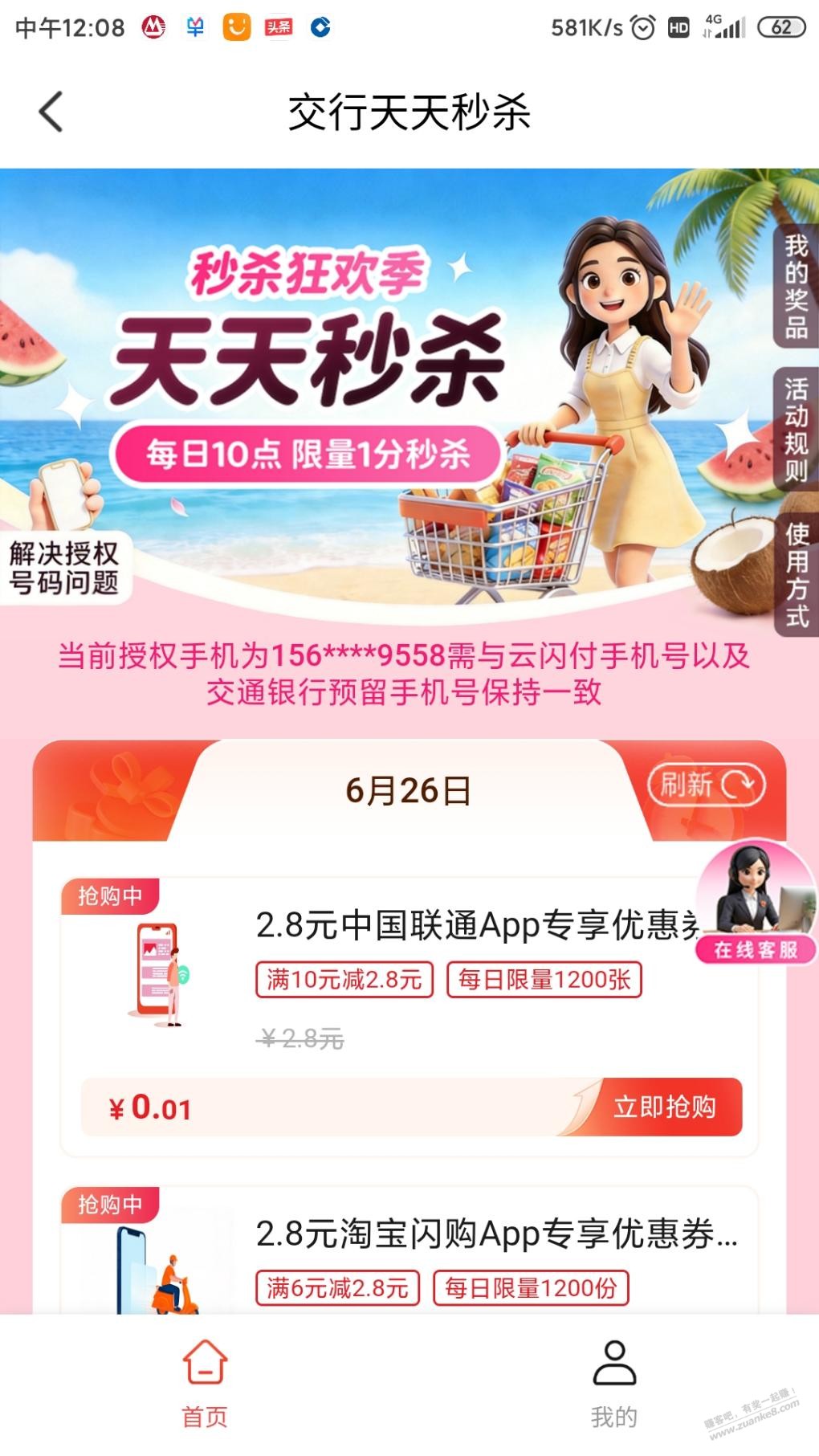帖子图片