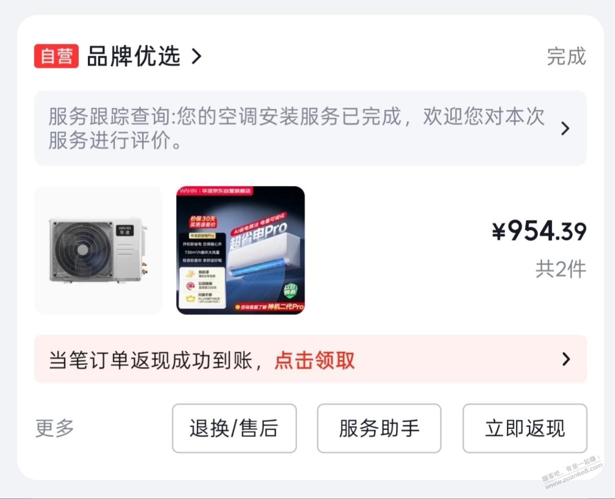 帖子图片