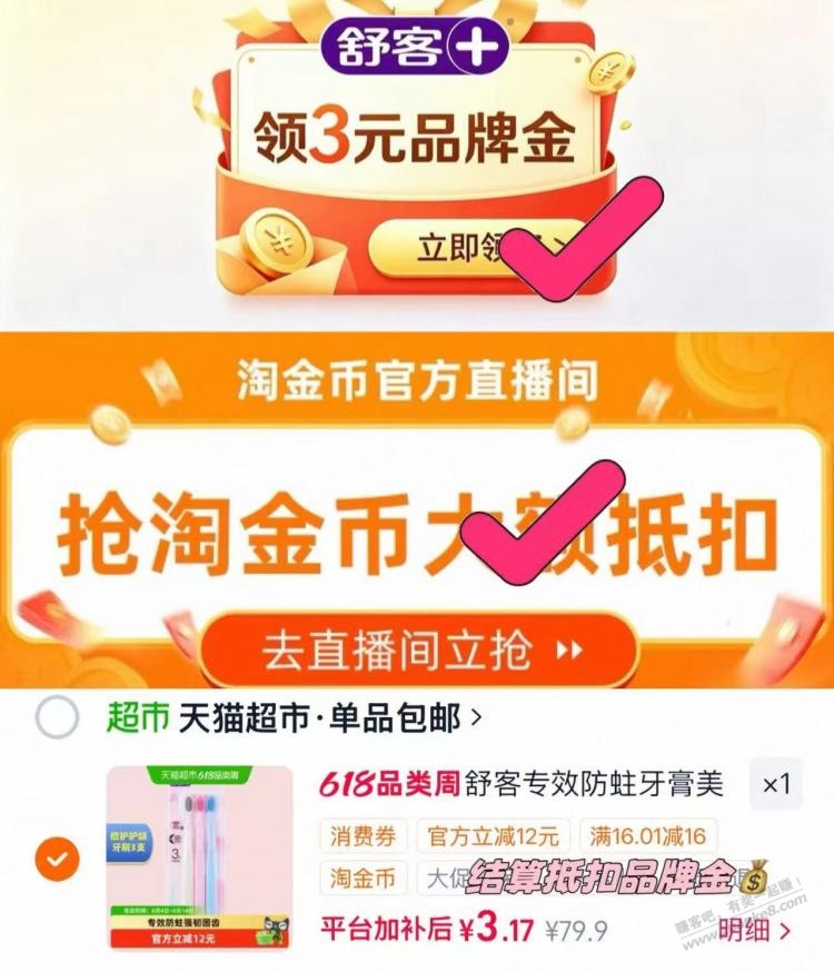 帖子图片