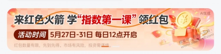 帖子图片