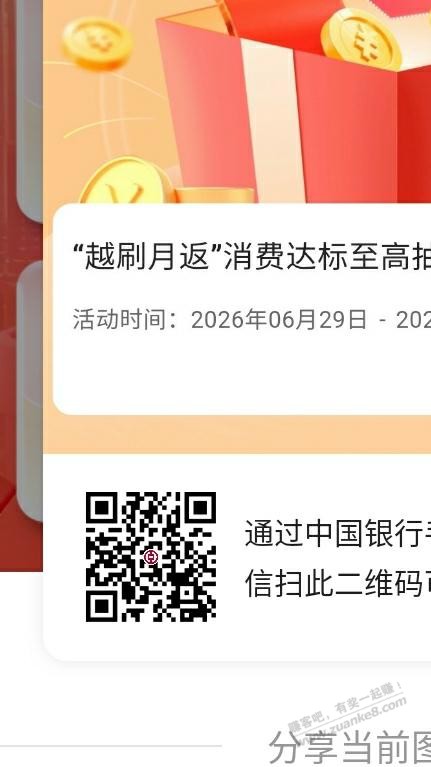帖子图片