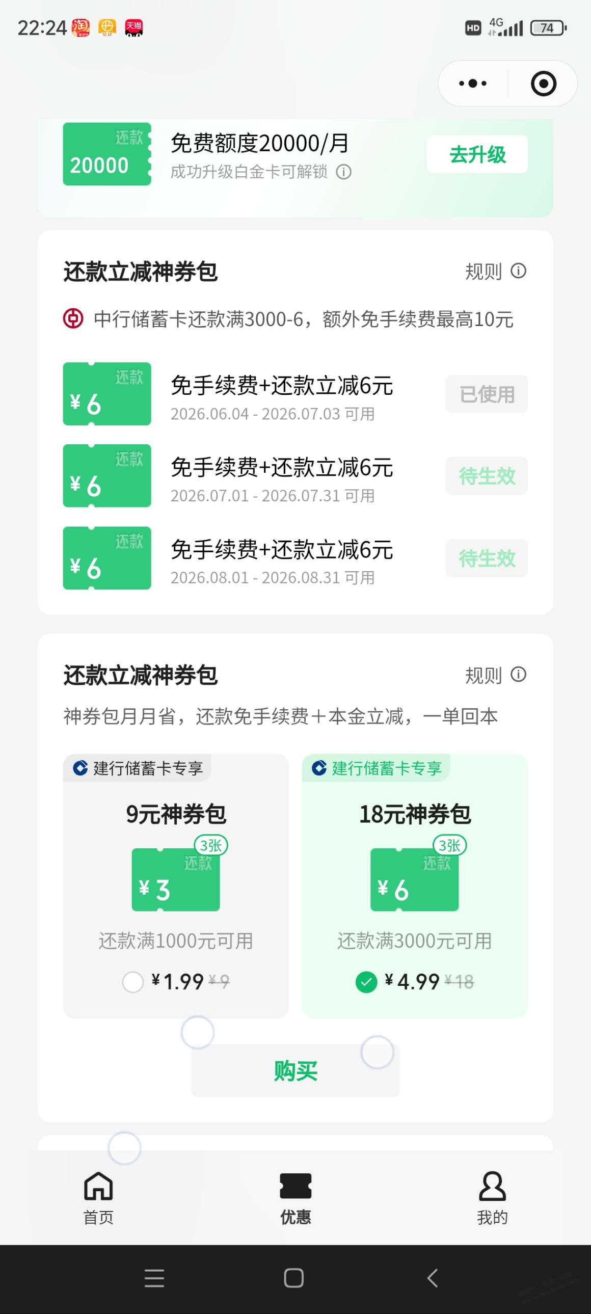 帖子图片