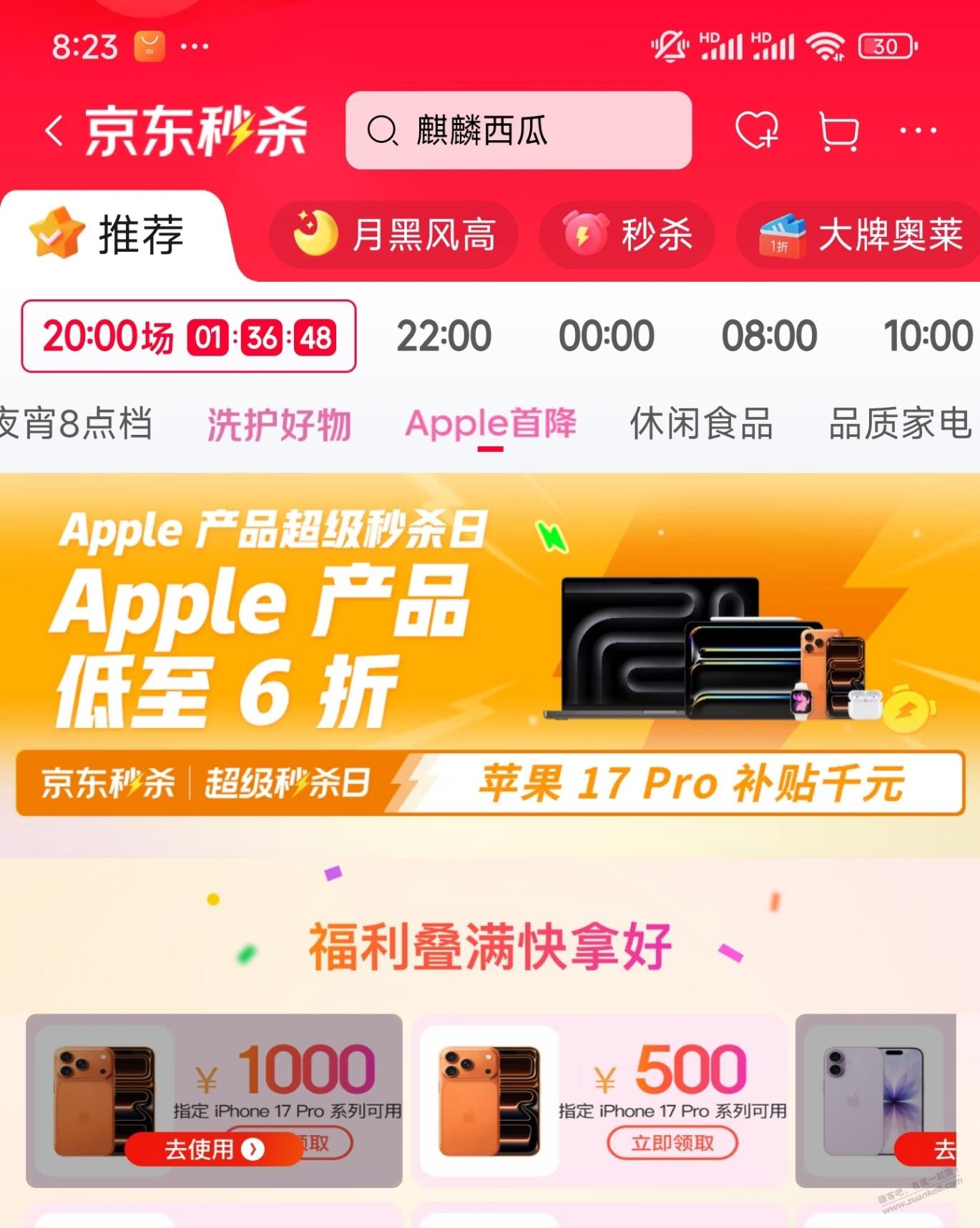 帖子图片