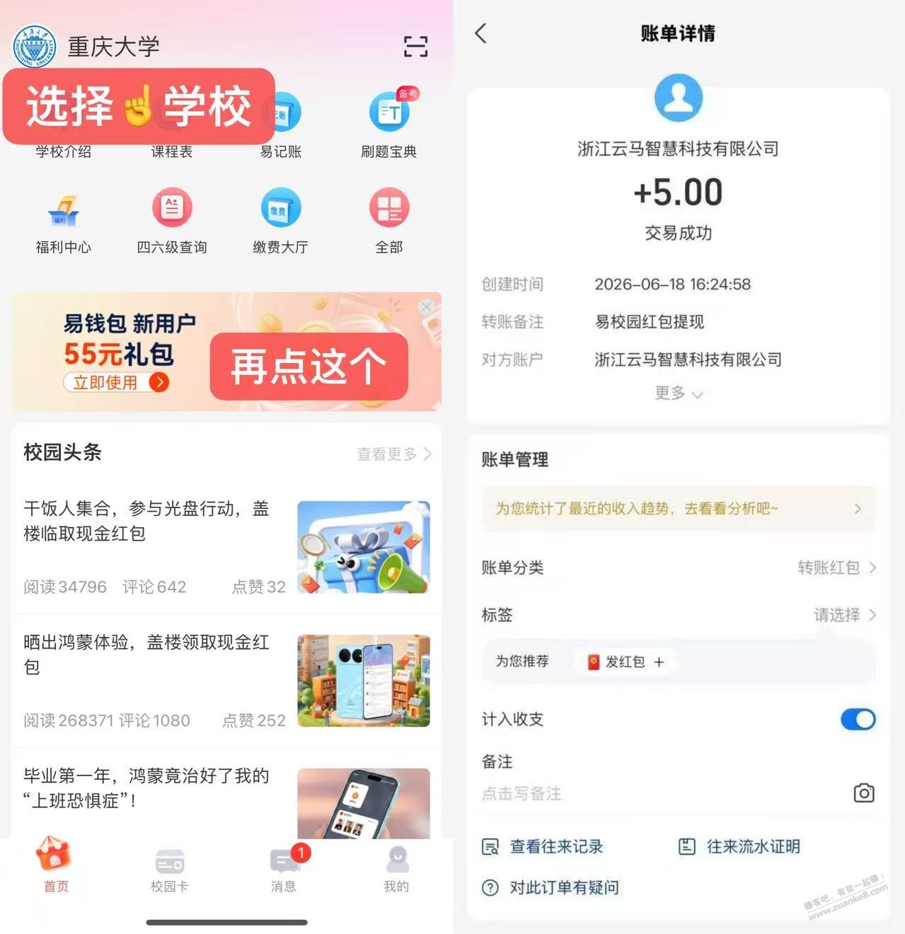 帖子图片