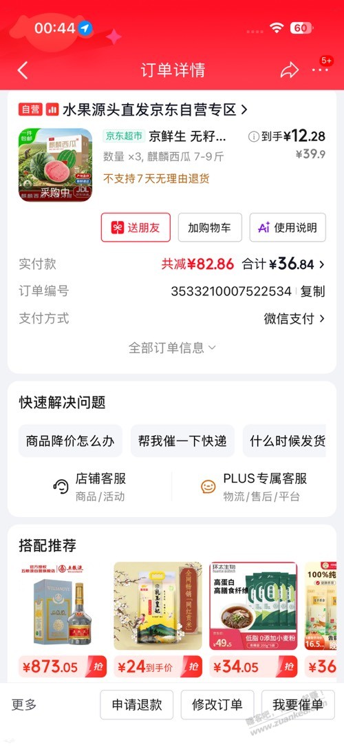 帖子图片