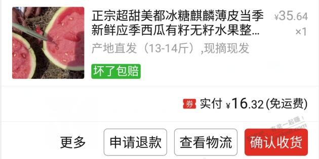 帖子图片