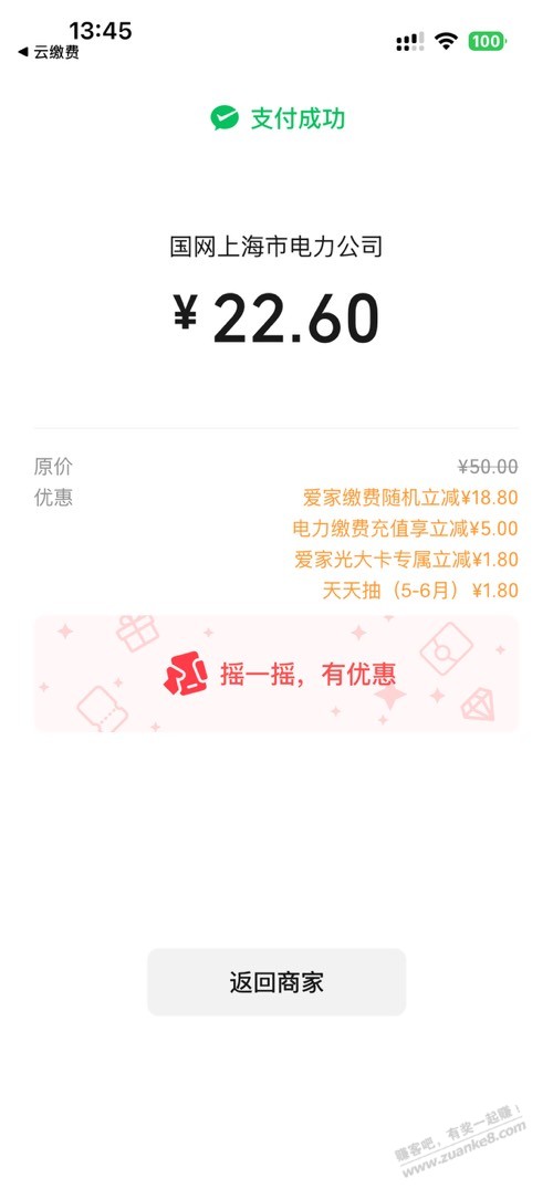 帖子图片