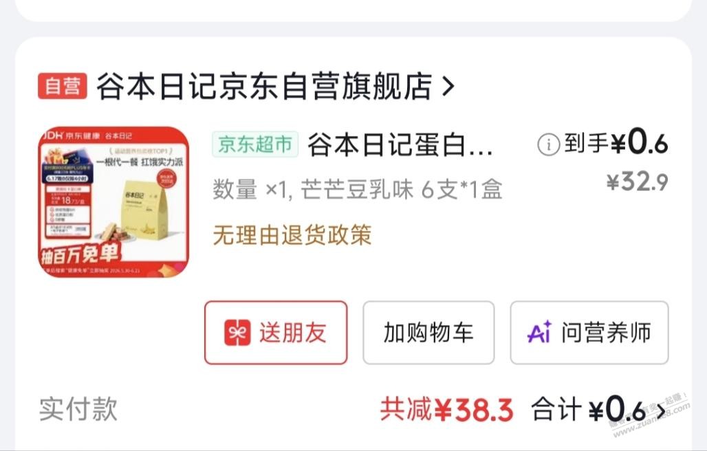 帖子图片