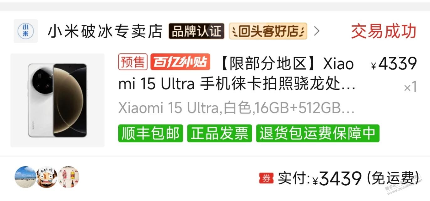 帖子图片