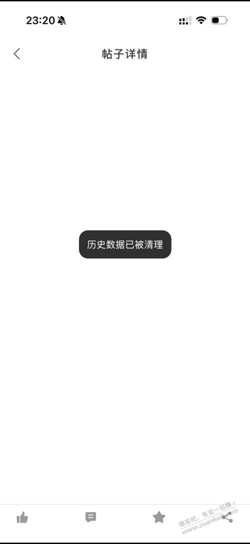 帖子图片