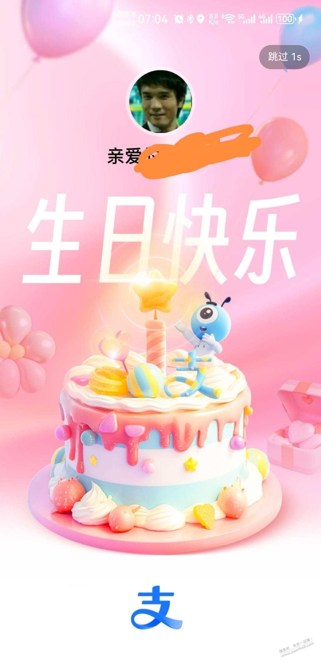 帖子图片