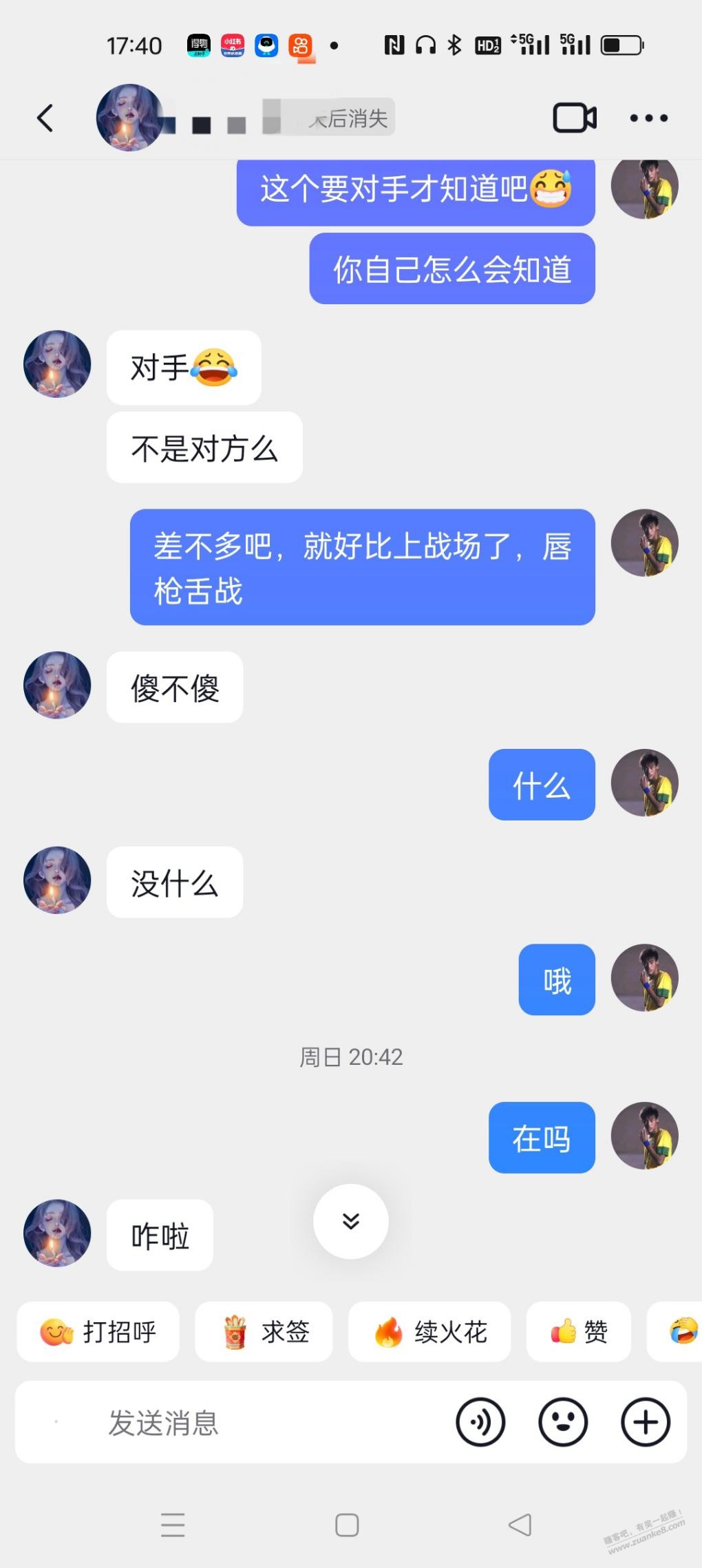 帖子图片
