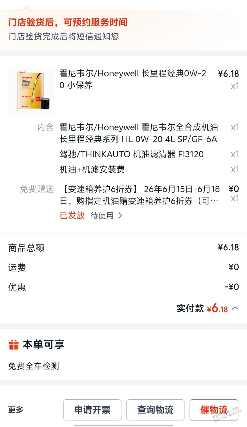 帖子图片