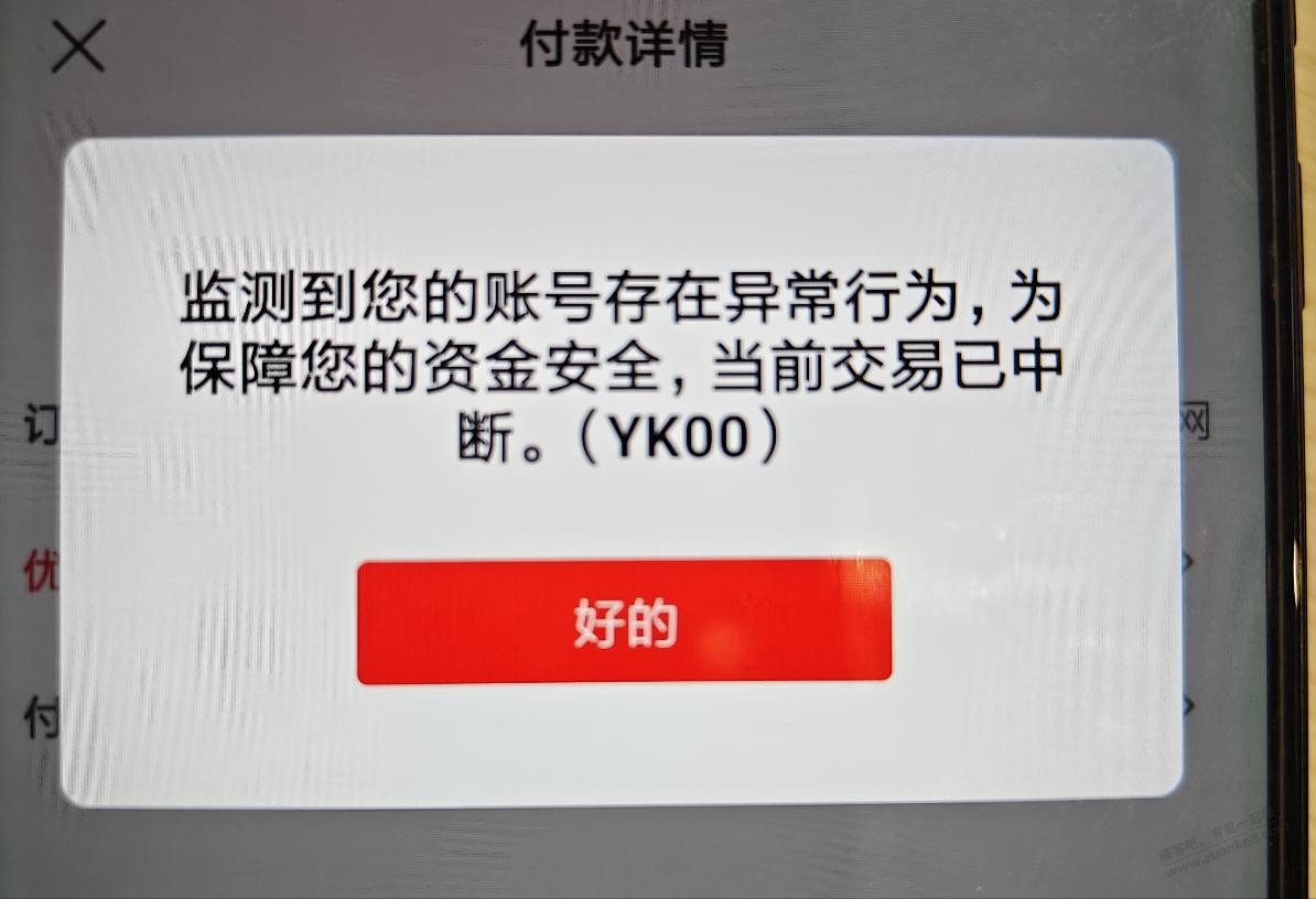 帖子图片