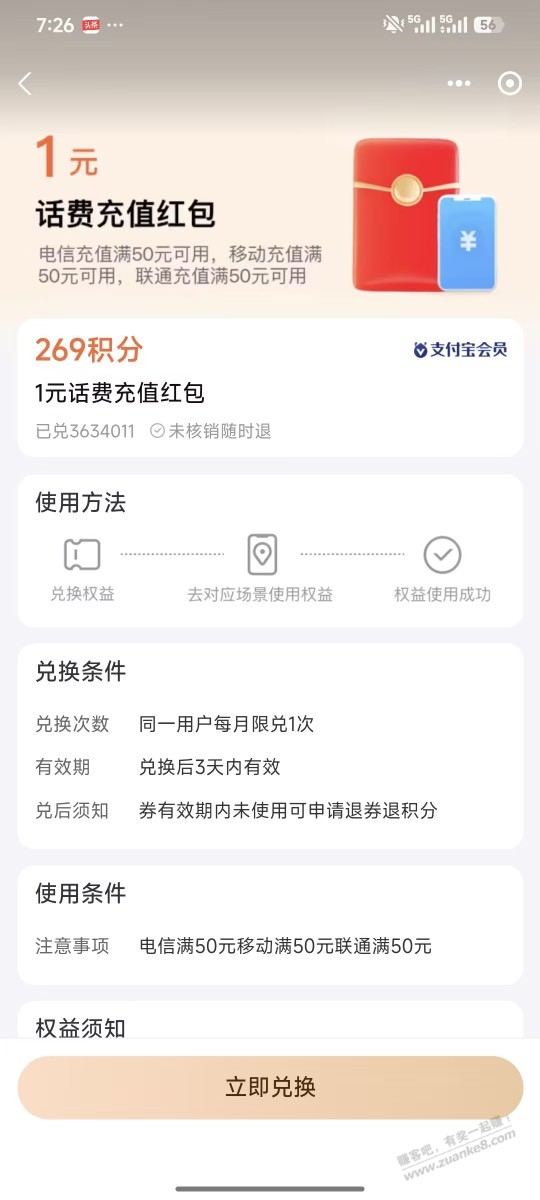 帖子图片